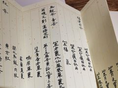 -翁暖茶馆(滨江东总店)