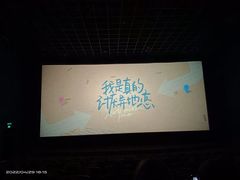 -潇湘国际影城(天马店)