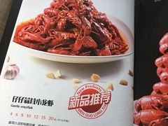 菜单-簋街仔仔小龙虾(总店)