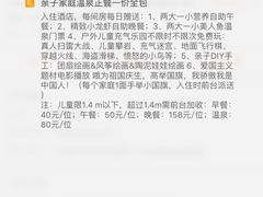 -北京九华山庄会展酒店