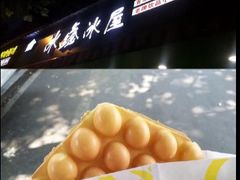 -尧钧财鱼面(育才路店)