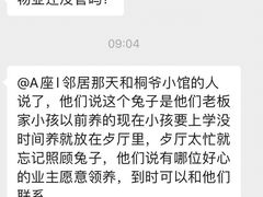 -桐爷小馆(广渠门店)