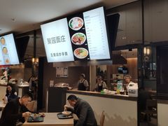 -聚园面庄(新光天地店)