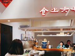 -食之六七·面(朝阳大悦城店)