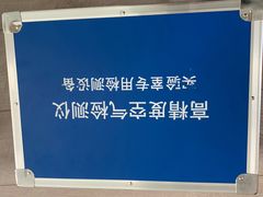-科立恩进口除甲醛甲醛检测