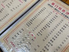 -福祥厦门小馆(舟孟北路店)