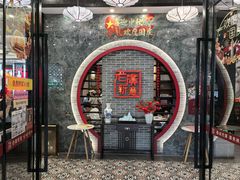 -老廣新意-全天茶点(宝能店)
