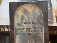 -剧狐剧本杀·月球探案馆(人民广场1号店)