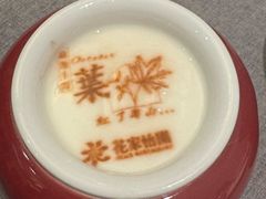 -花家怡园(四合院总店)