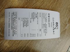 -85度C(广州石牌桥店)