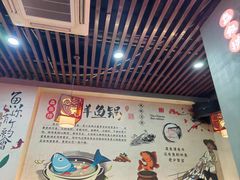 -鱻鱼捞.祥祥鱼锅(高淳一店)
