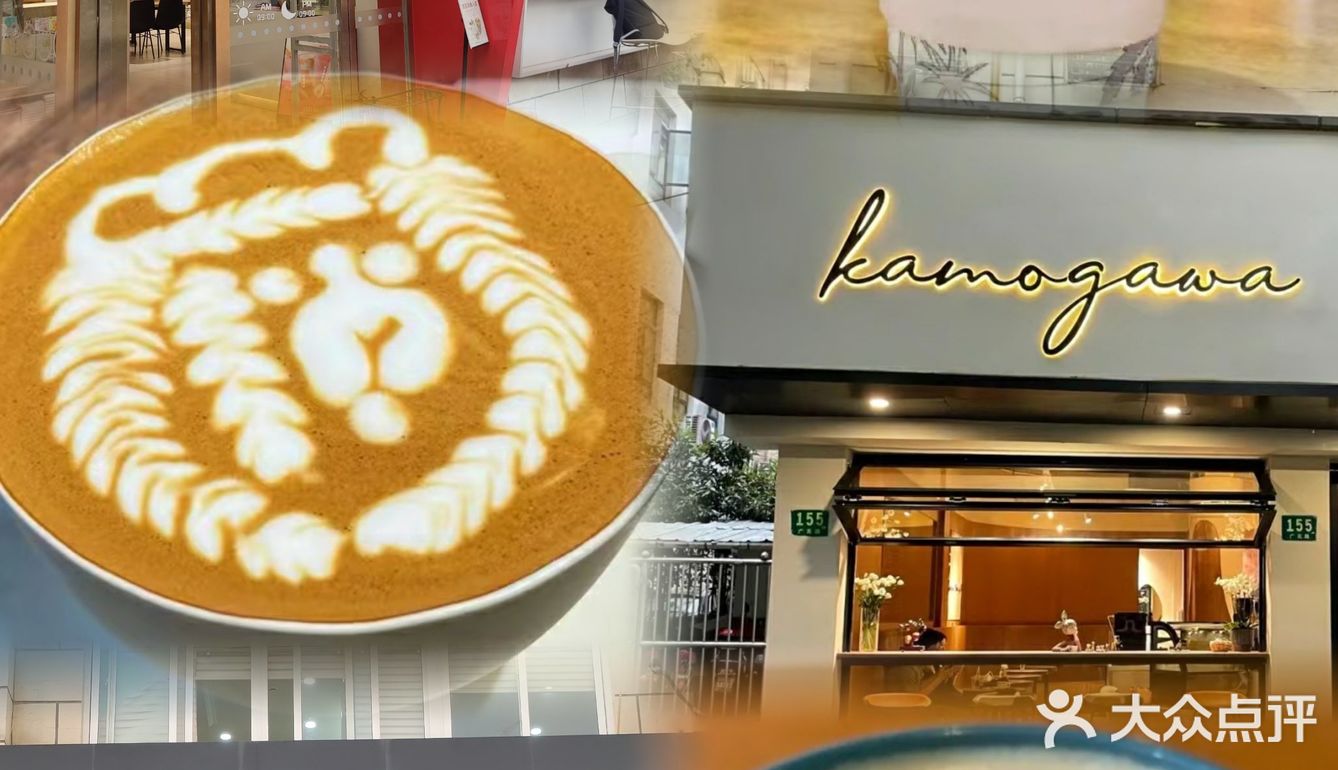 上海美食清单｜探店番禺路周边3家咖啡店