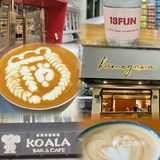 上海美食清单｜探店番禺路周边3家咖啡店