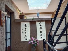 -寂照庵