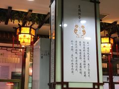 门面-龙老五汤店(站前西路店)