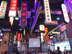 -王庄阿咪海鲜大排档(象园店)