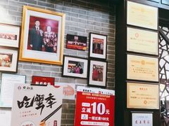 -点都德(聚福楼店)