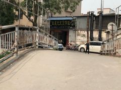 门面-红星光发煲仔饭(大石街店)