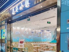 -鹿港小镇(天津机场店)