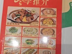 -有心德(麦地店)