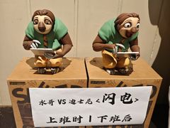 -模范书局诗空间