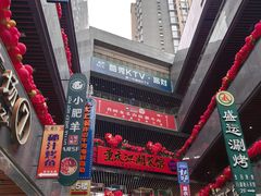 -中贸广场