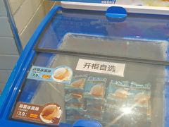 -味多美蛋糕(安定门店)