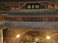 -七曲山风景区