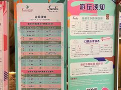 -杭州开元森泊度假乐园