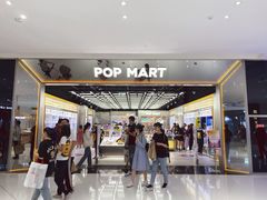 -泡泡玛特POPMART(合生汇店)
