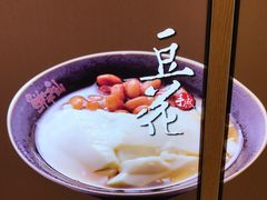 -鲜芋仙(中山路店)