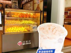 -茶百道(新城市广场店)