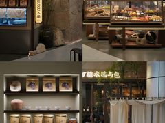 -RUXU入续糖水铺与包(卓悦中心店)
