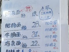 -丁丁猫重庆小面(徐州路店)