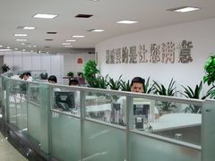 -浙江民泰商业银行(静安支行)