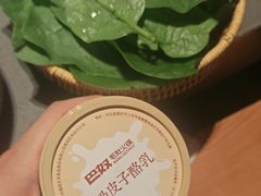 -巴奴毛肚火锅(二七万达店)