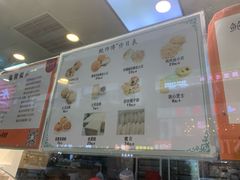 -鲍师傅糕点(春熙路店)