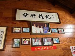 -缘赵记(沙子口店)