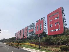 -五缘湾游艇帆船俱乐部