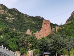 -京东石林峡风景区