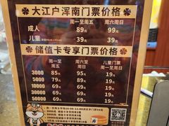 -大江户·温泉洗浴(浑南店)