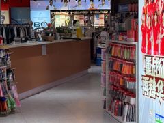 -YONEX苗江运动城(源深店)