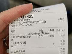 -茶百道(昌里路店)