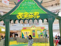 -仲盛世界商城