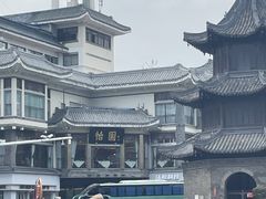 -怡园饭店-餐厅(四望亭店)