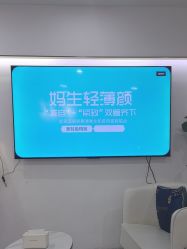-重庆星宸整形美容医院