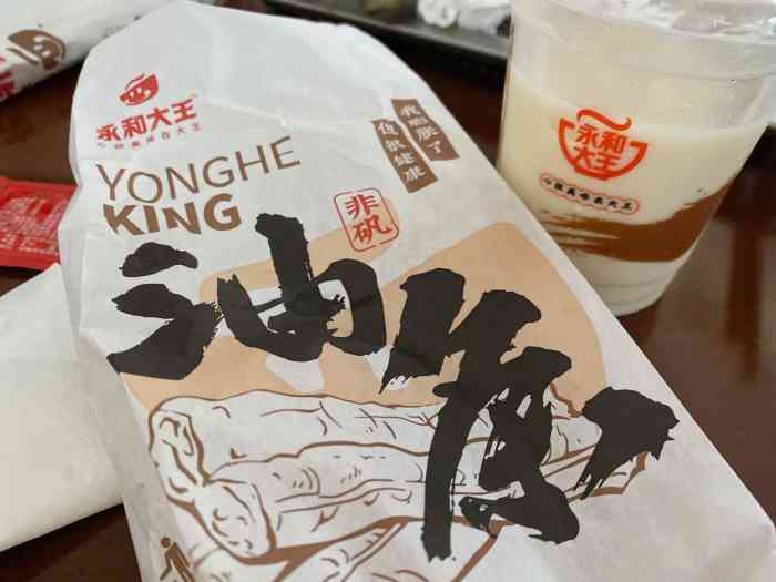 永和大王(世博广场店)-"这里豆浆是标配,油条也是标配.很多人不知.