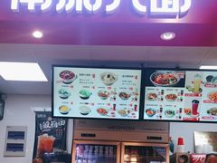 -南粥北面(东大桥店)