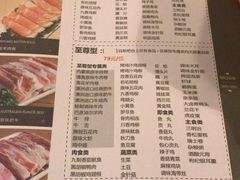 菜单-圣火营自助烤肉(南京东路店)