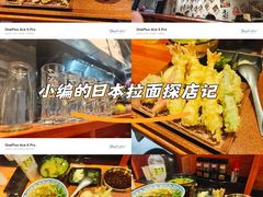 -天妇罗内顺田(罗湖店)